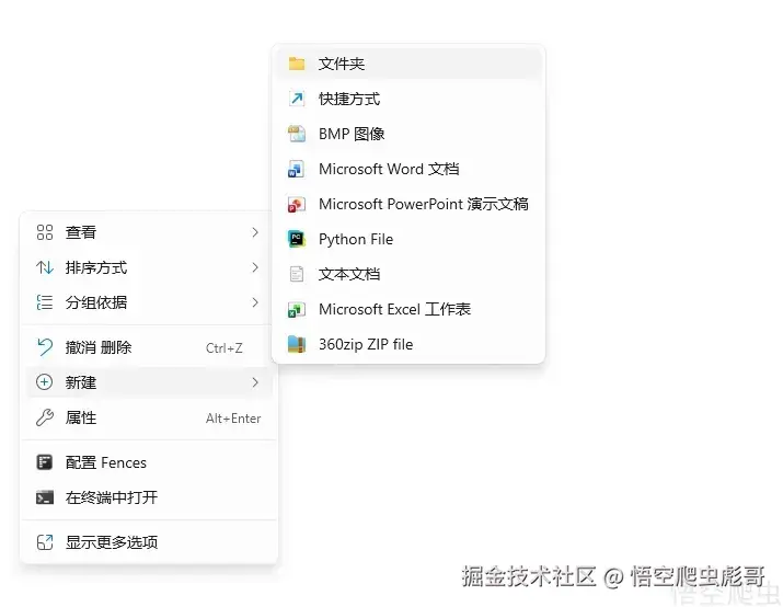 image-20260320181356365