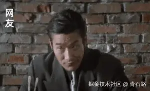 谁赞成谁反对
