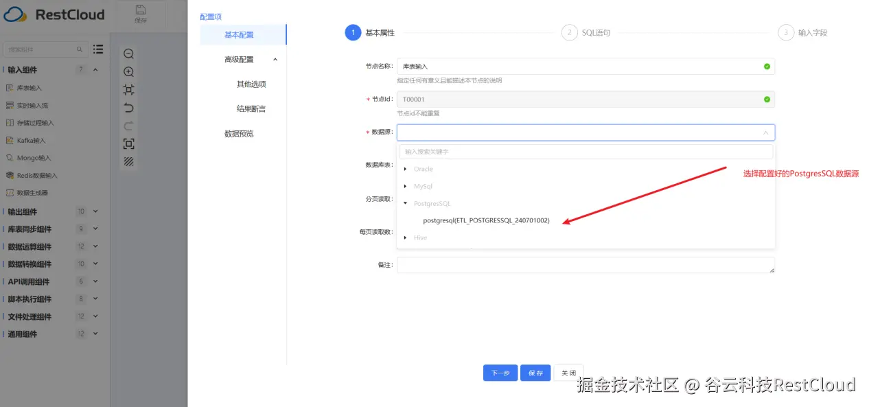 图片 11