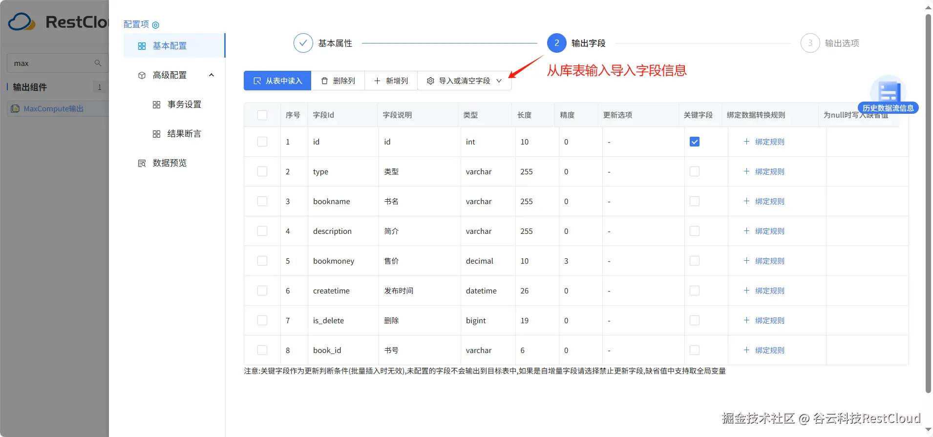图片 5