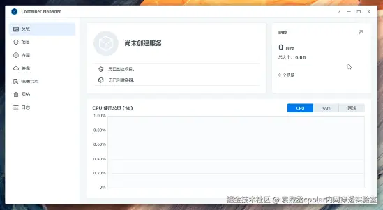 image-20251124155258791