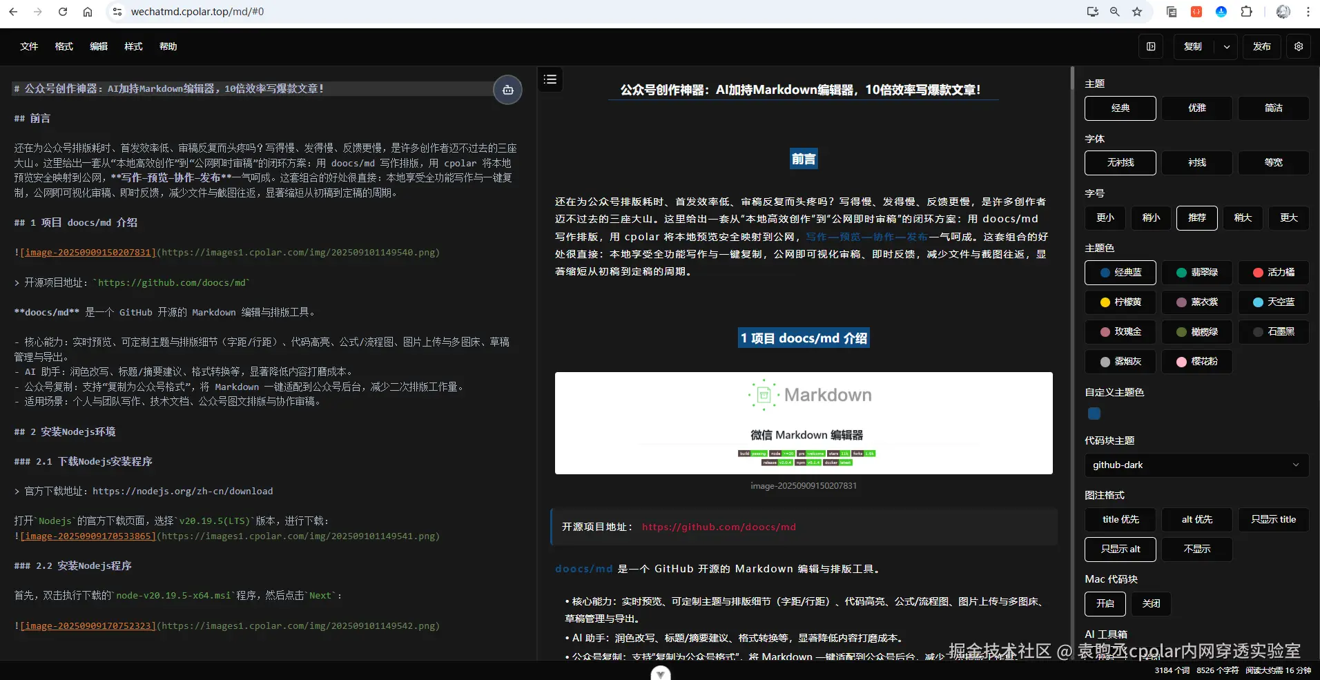 image-20250910150955739