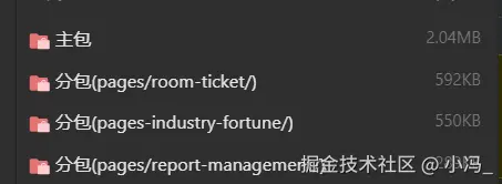 优化前