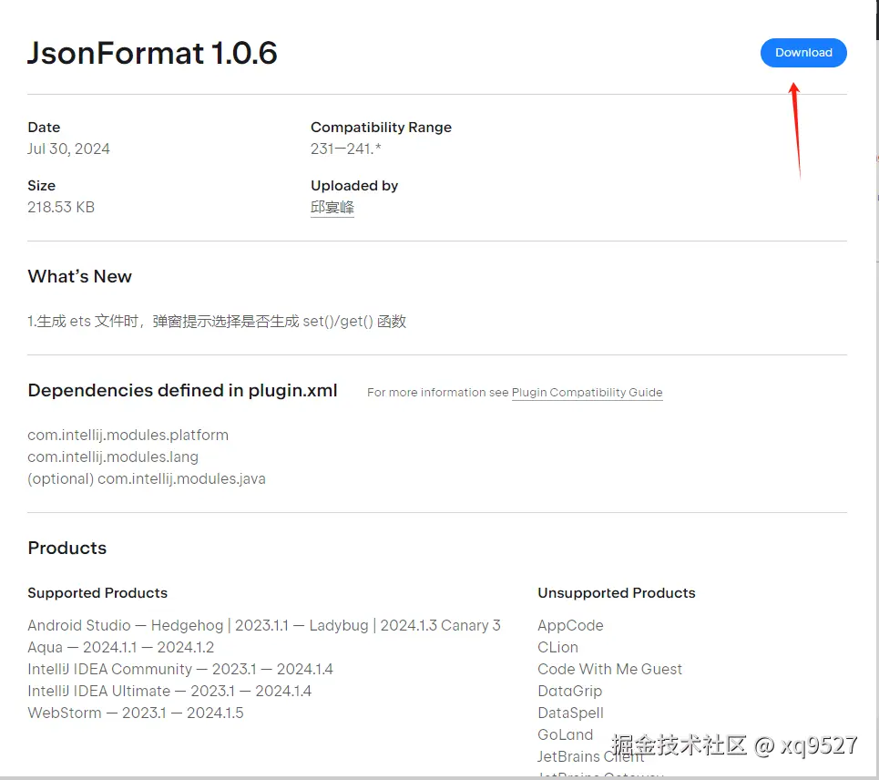 image-20240731112112303