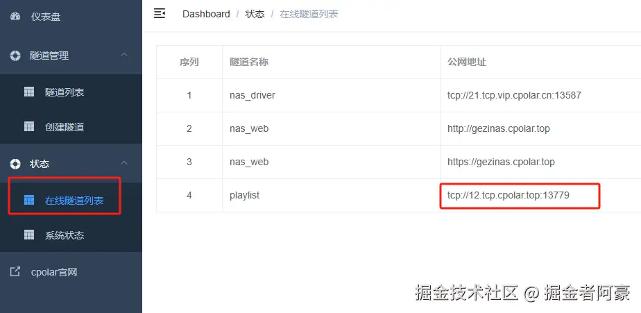 image-20250513111343959