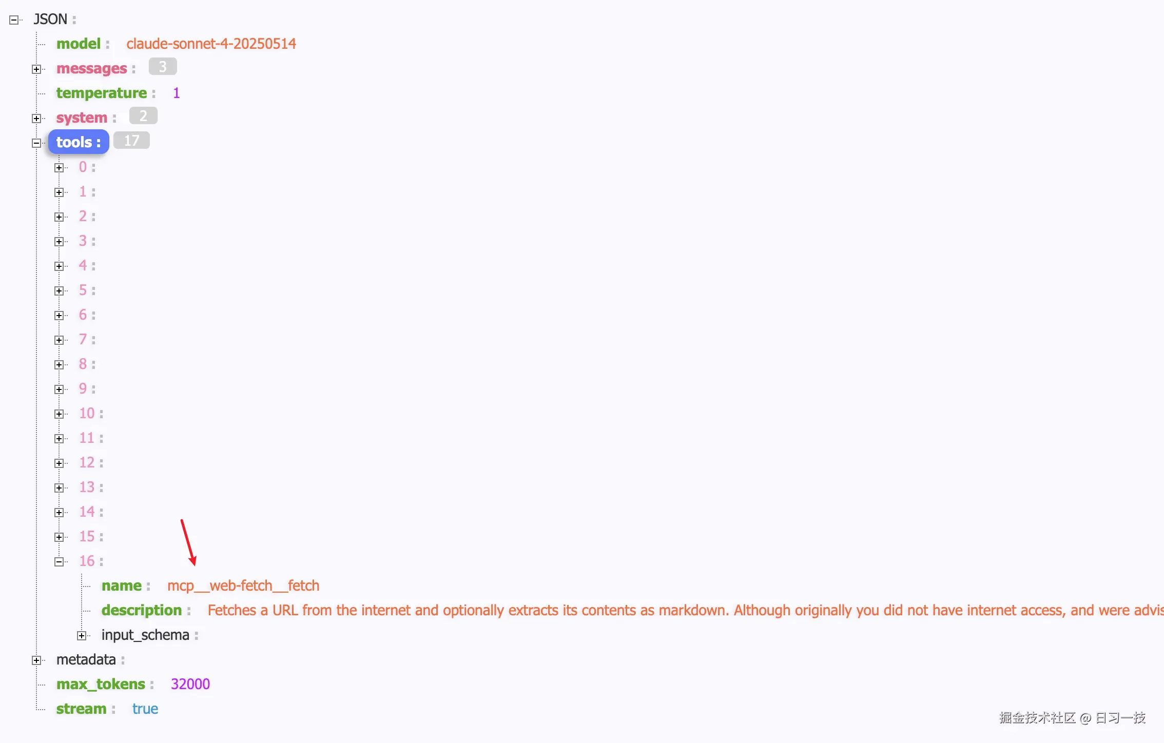 claude-code-fetch-tools.png