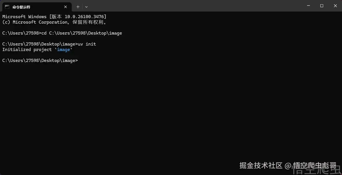 image-20260310051253208