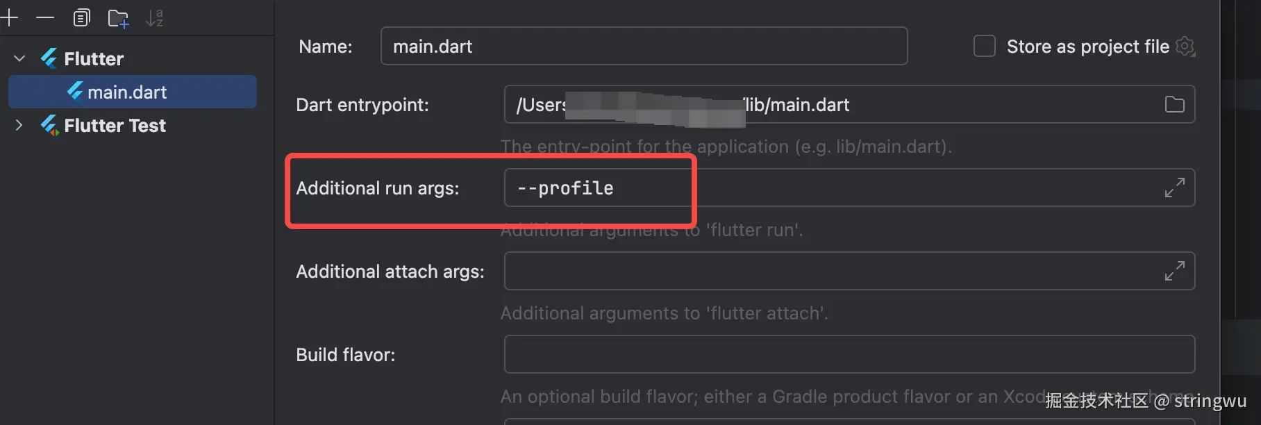 profile_start.png