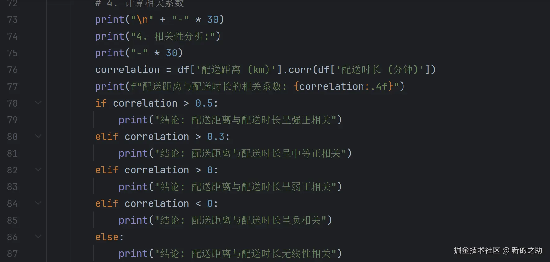 屏幕截图 2025-12-07 185854.png