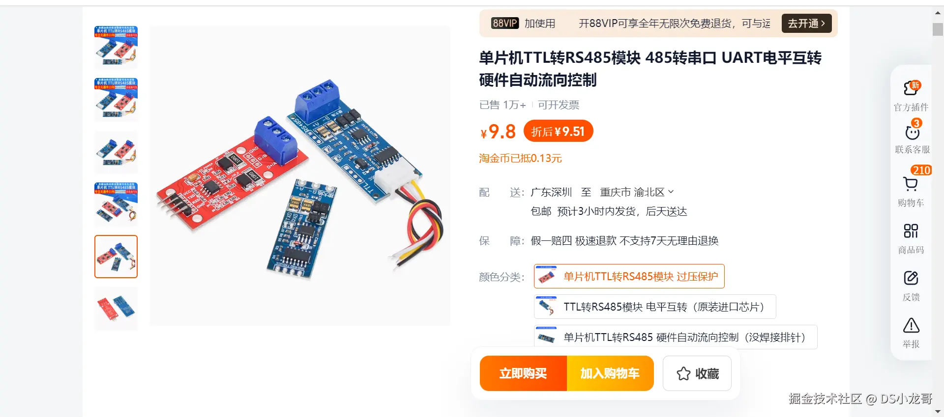 image-20240923113101228