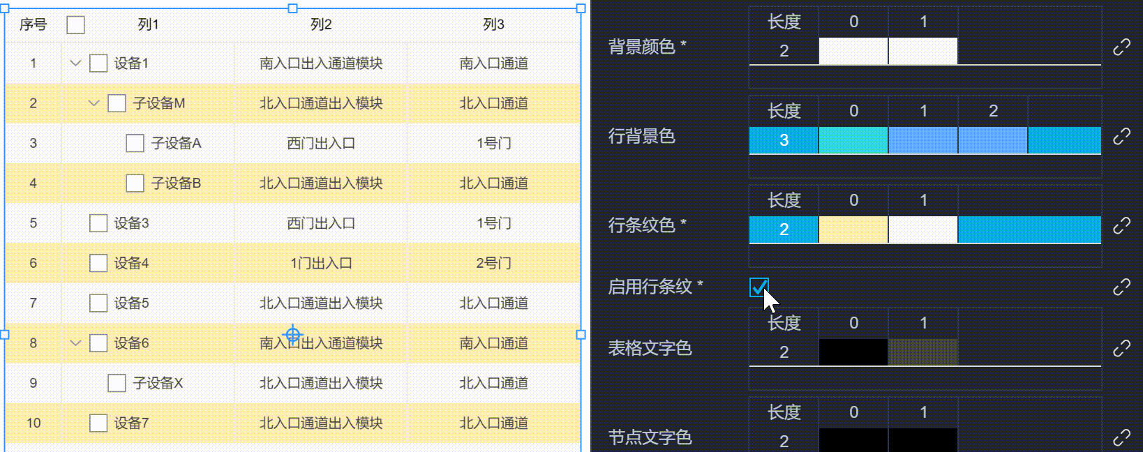20240718164334_rec_.gif