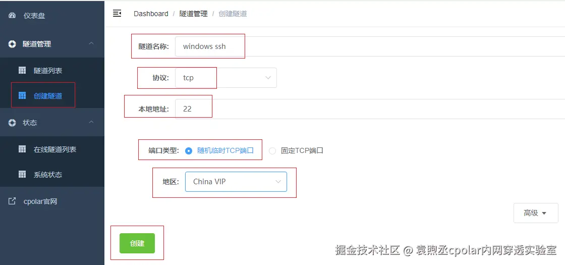 image-20240702135103788