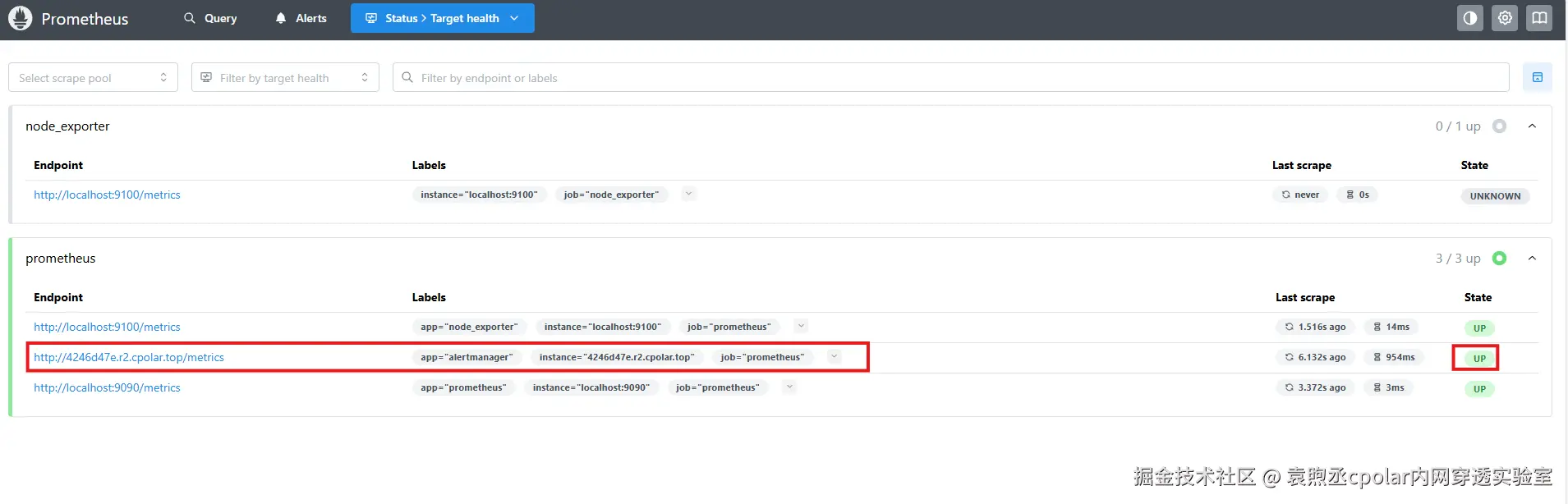 image-20250820162324249