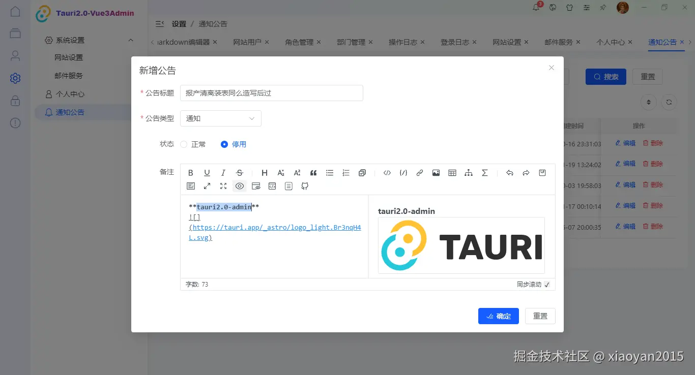 020360截图20241012213227373.png