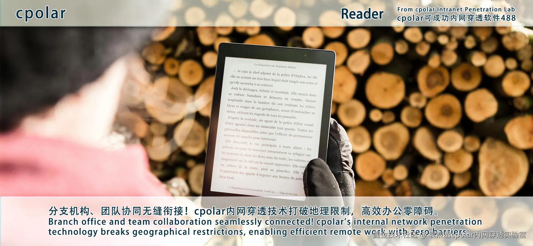 NO.488 Reader-04.png