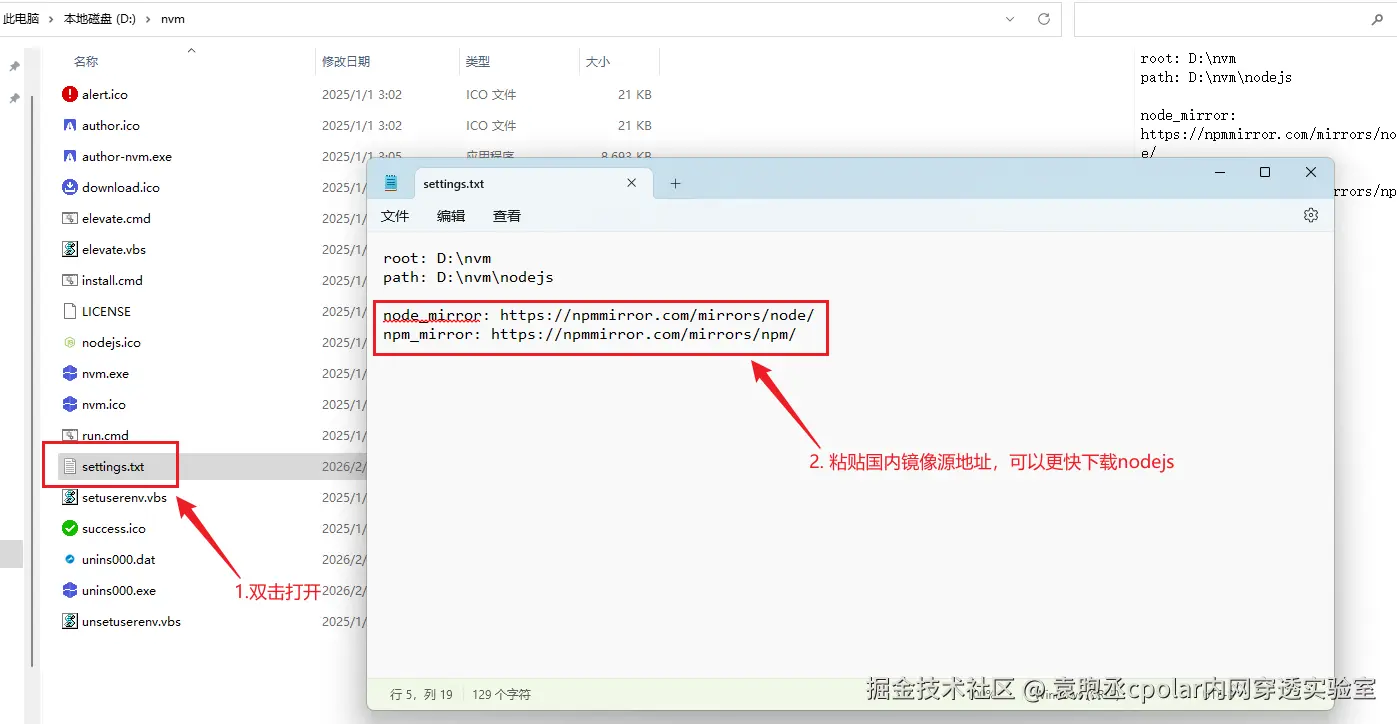image-20260228161004456