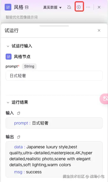 fig8.png