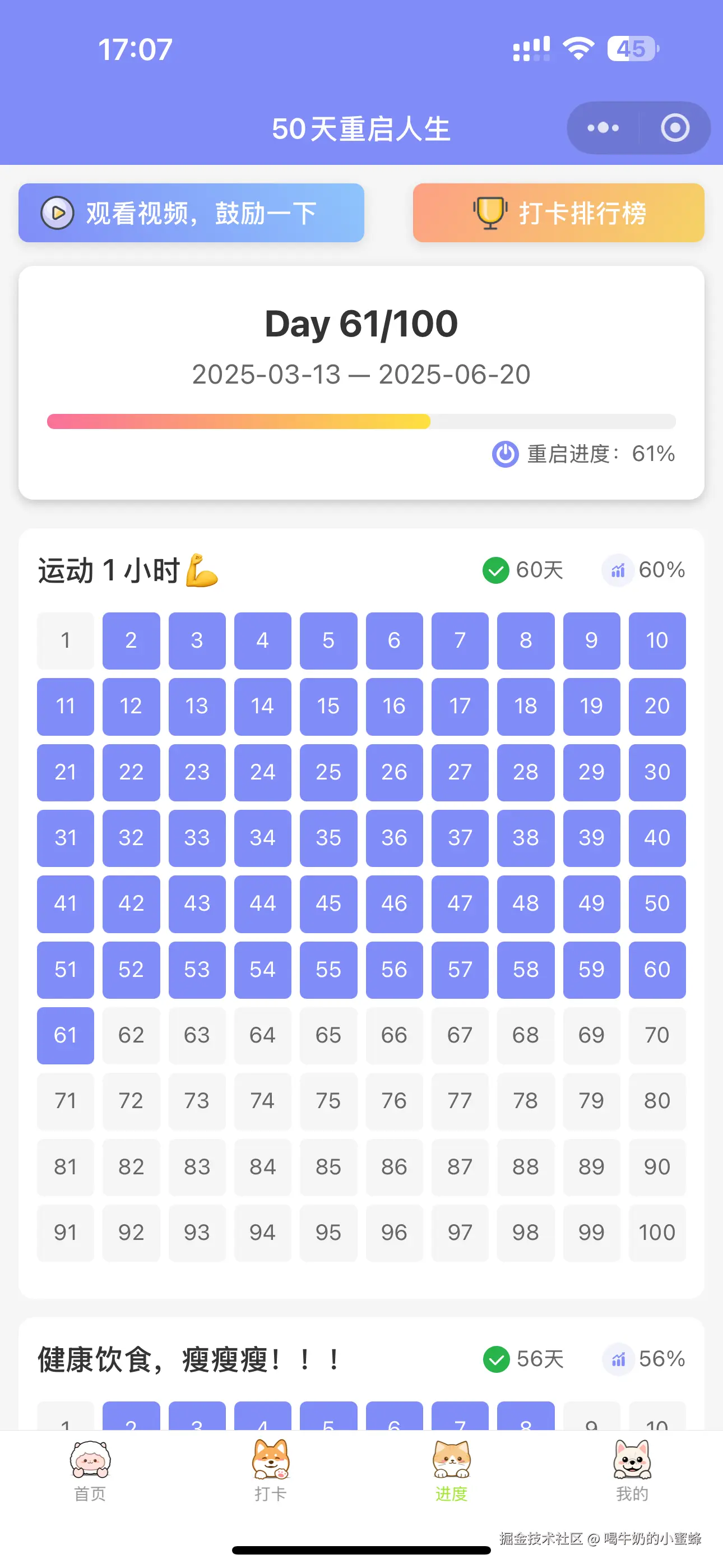 WechatIMG1264\_副本.jpg