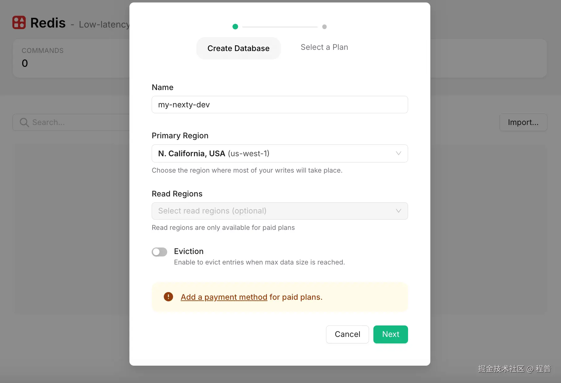upstash-create-2.png