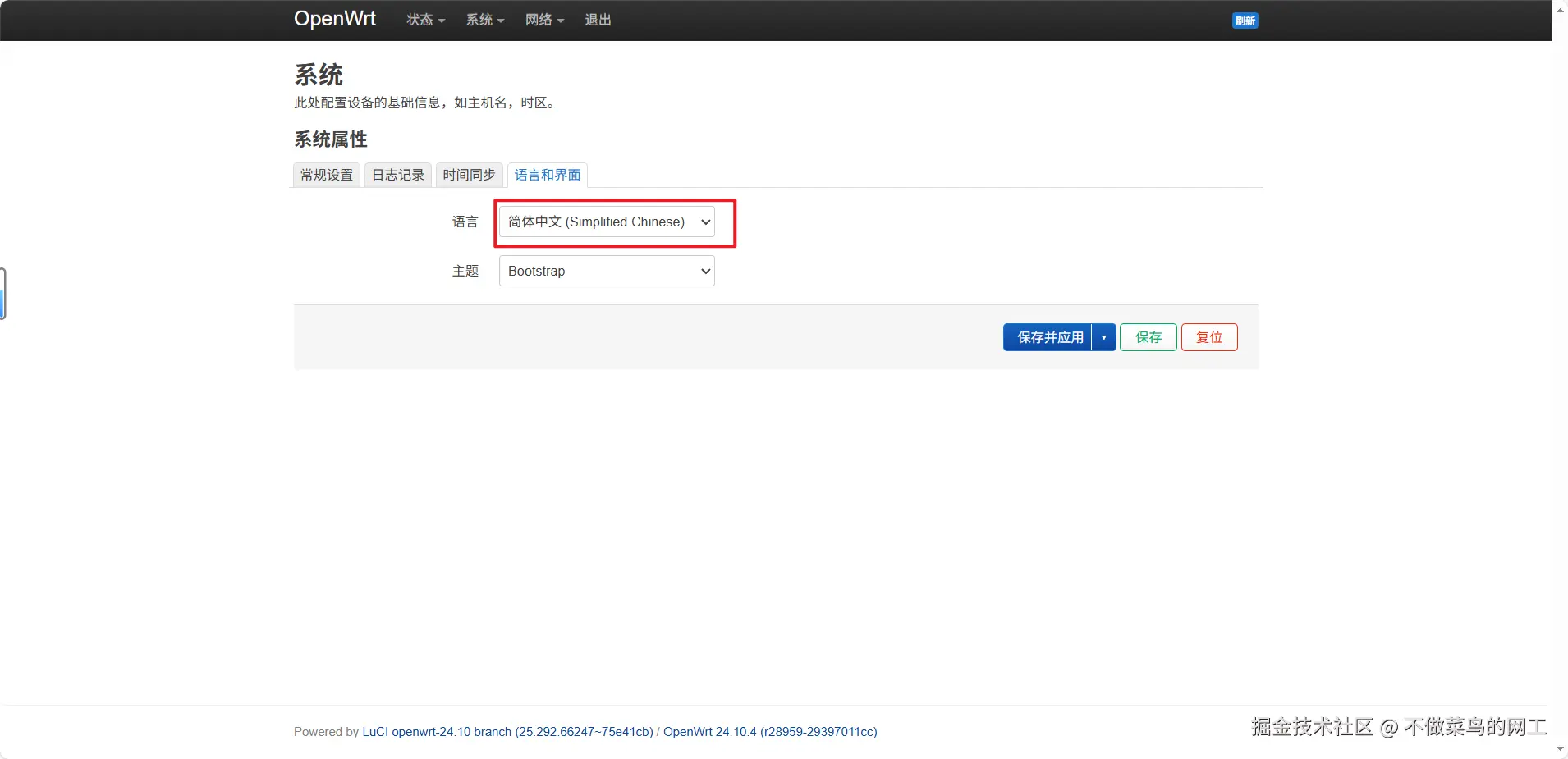 Pasted image 20251211203100.png