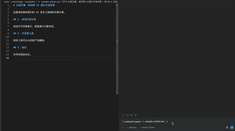 demo-full-flow.gif