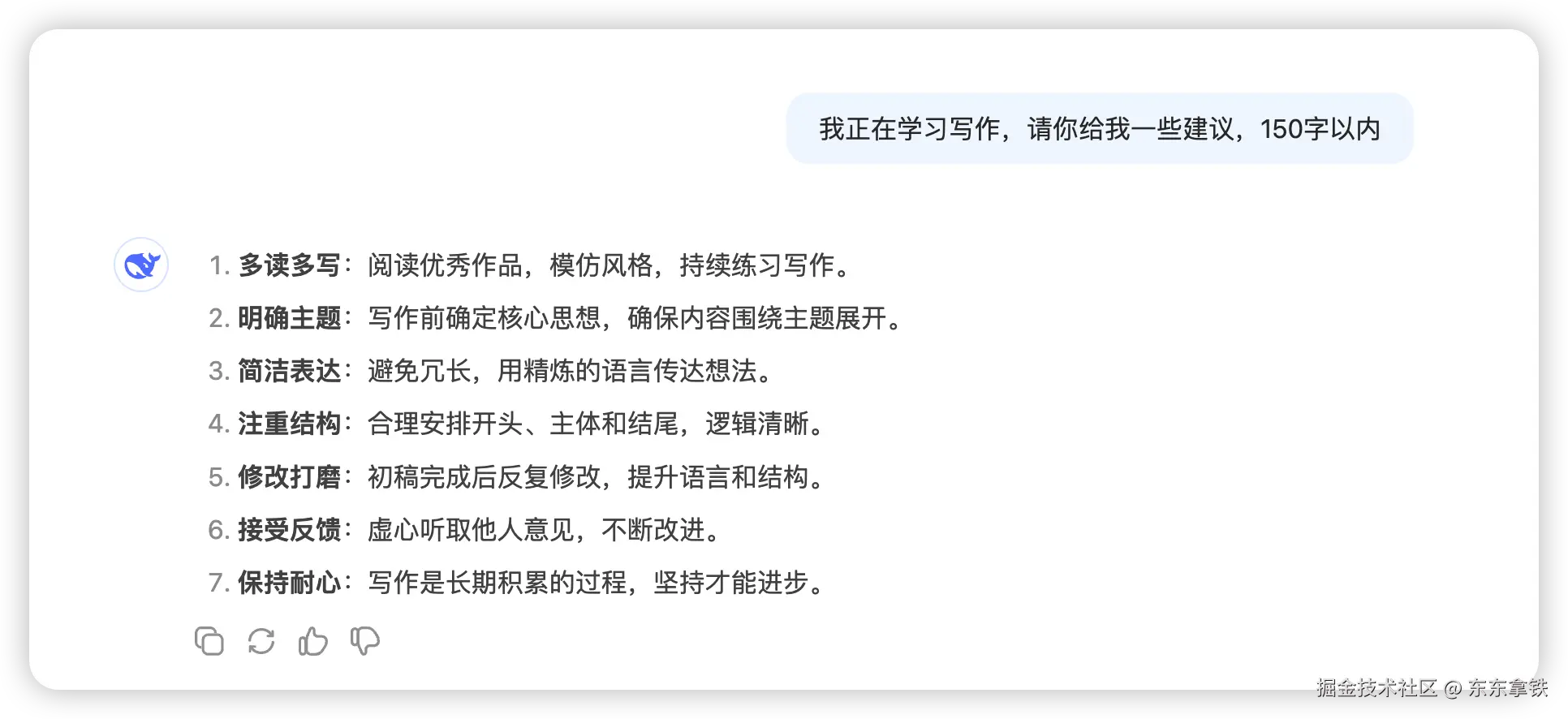 2FB5B096-5AAD-42A7-8939-B90DD96E44BA.png
