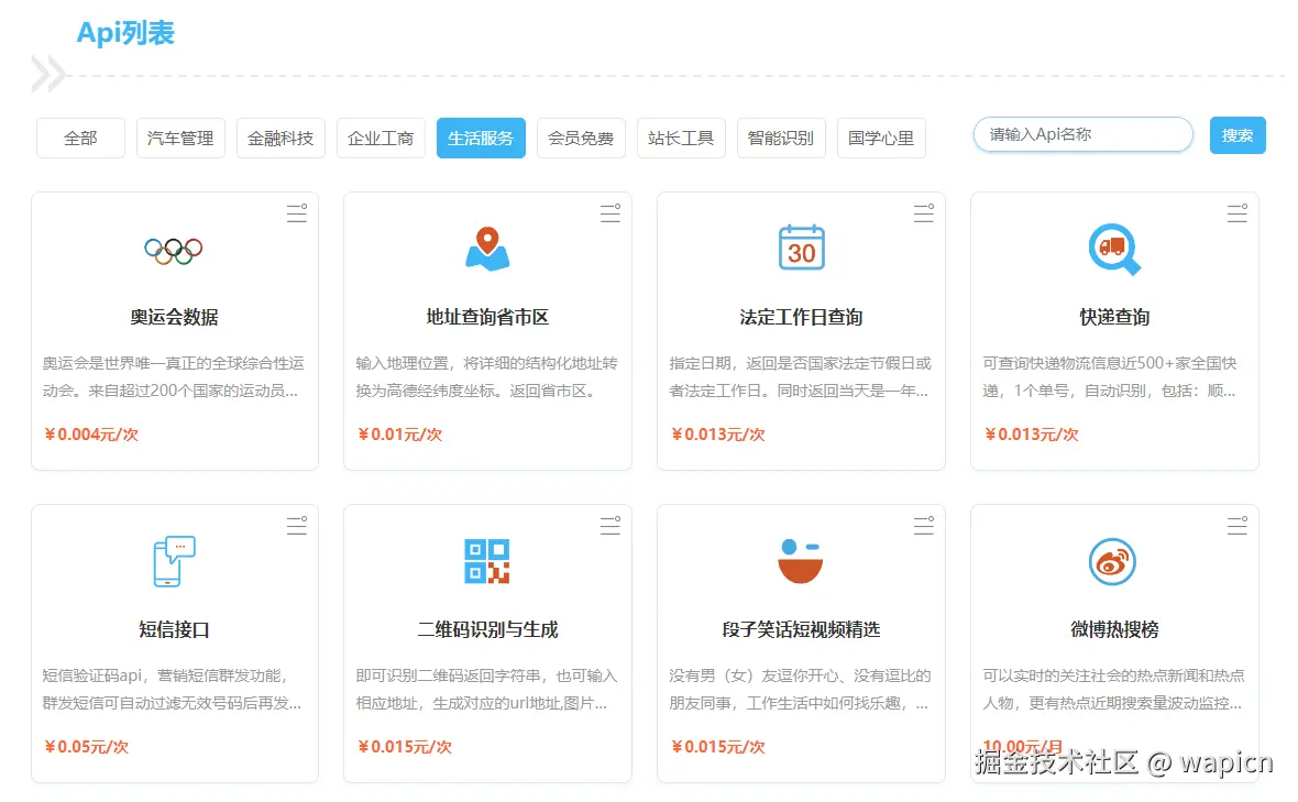 微信图片_20241117102201.png