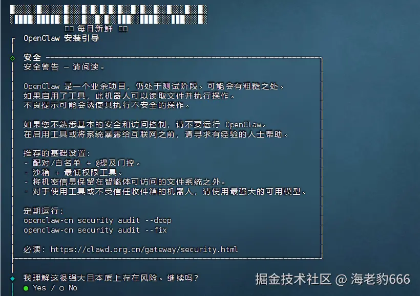 image-20260221125548960