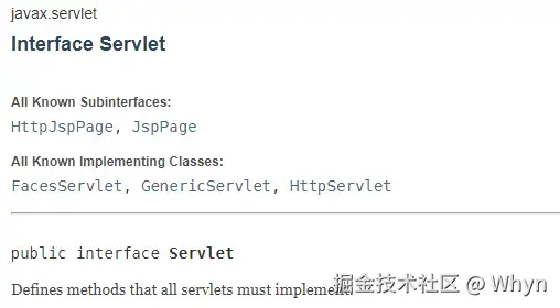 Servlet