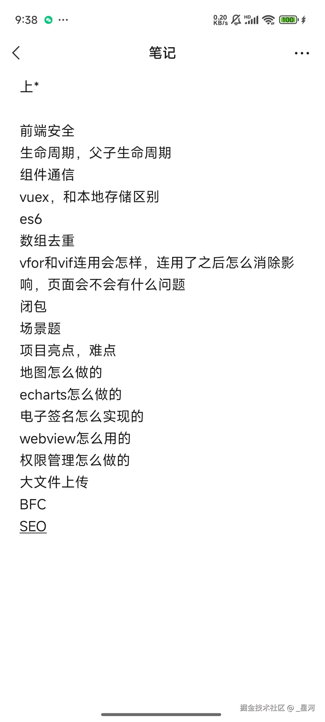 微信图片_20250227214525.jpg