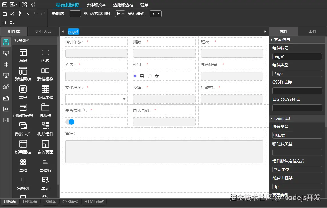 图片 4.png