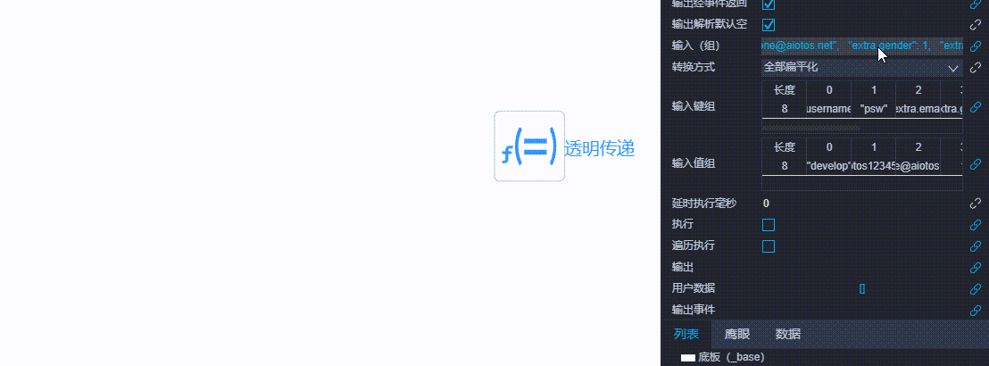 20240810134839_rec_.gif