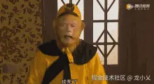 孫悟空-西遊記.gif