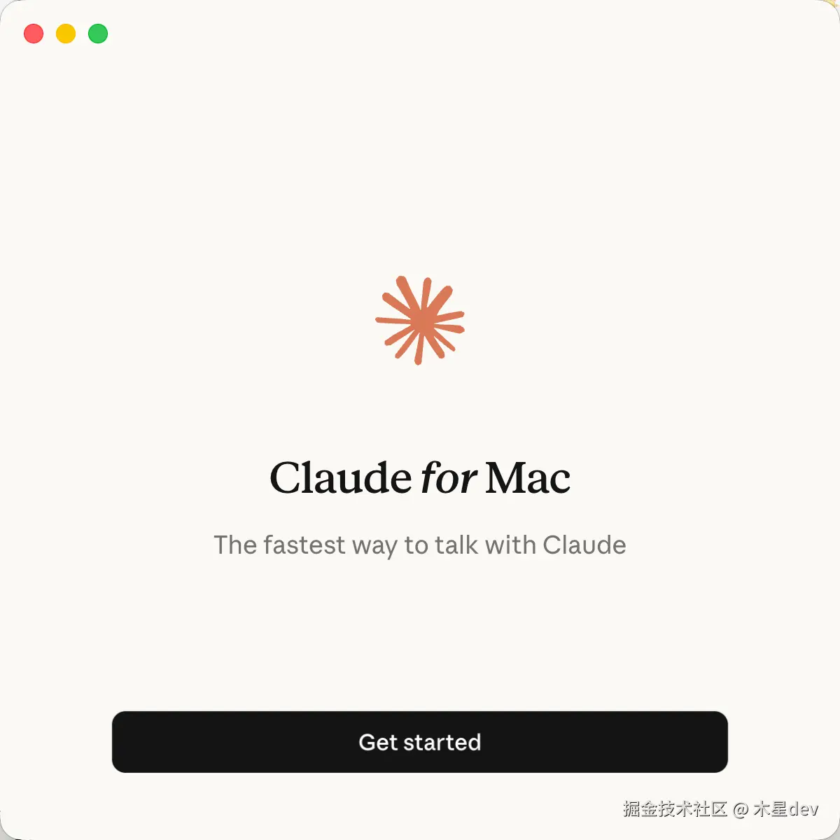Claude Desktop 启动画面（Mac）