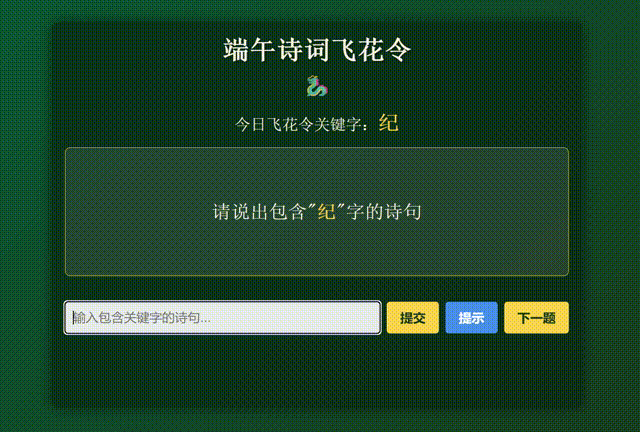 bandicam 2025-05-28 09-50-54-812 00_00_00-00_00_30.gif