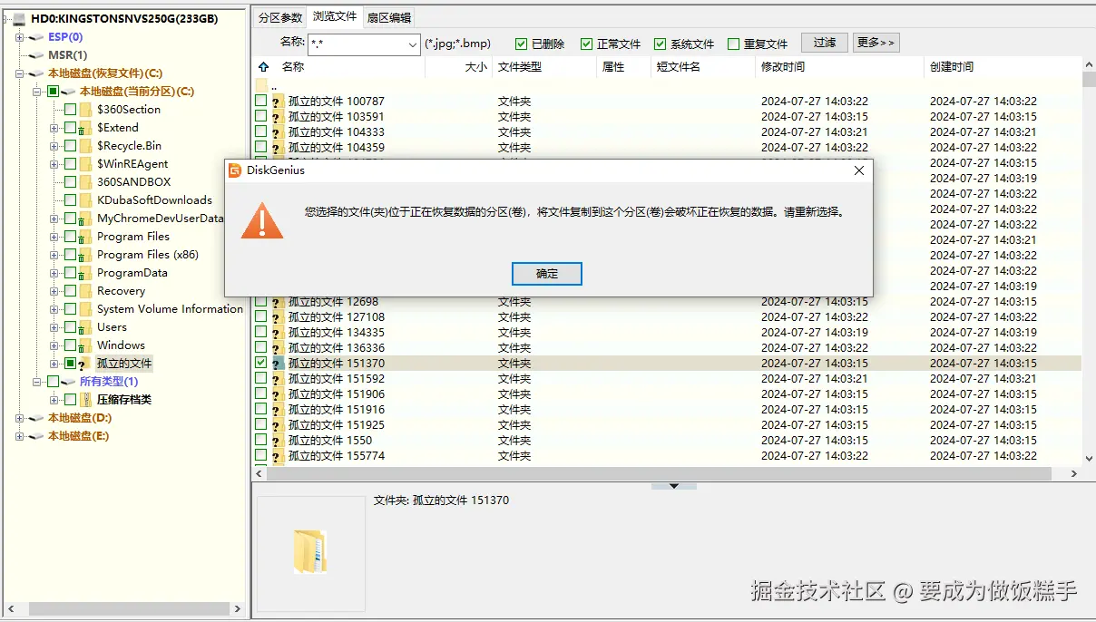 Snipaste_2024-07-27_14-09-51.png