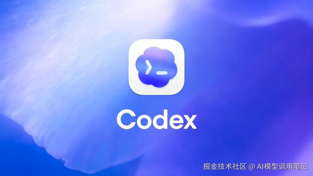 codex-logo.png