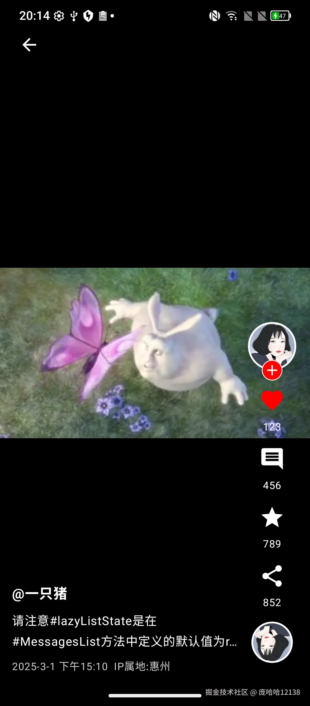 Screenshot_20250630-201458.png