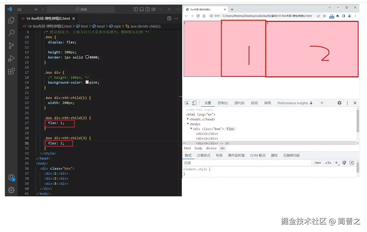 设置绳索项目宽度