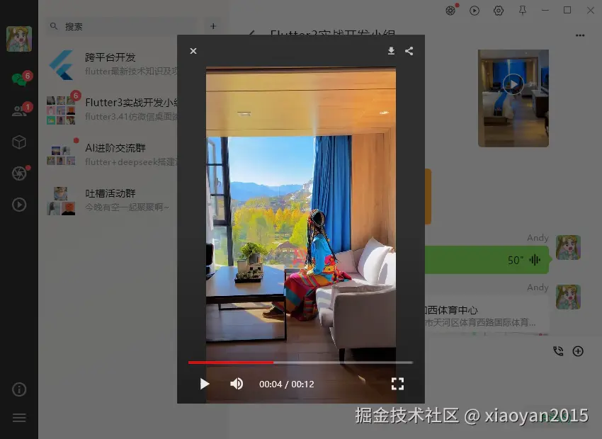 011360截图20260508002110083.png