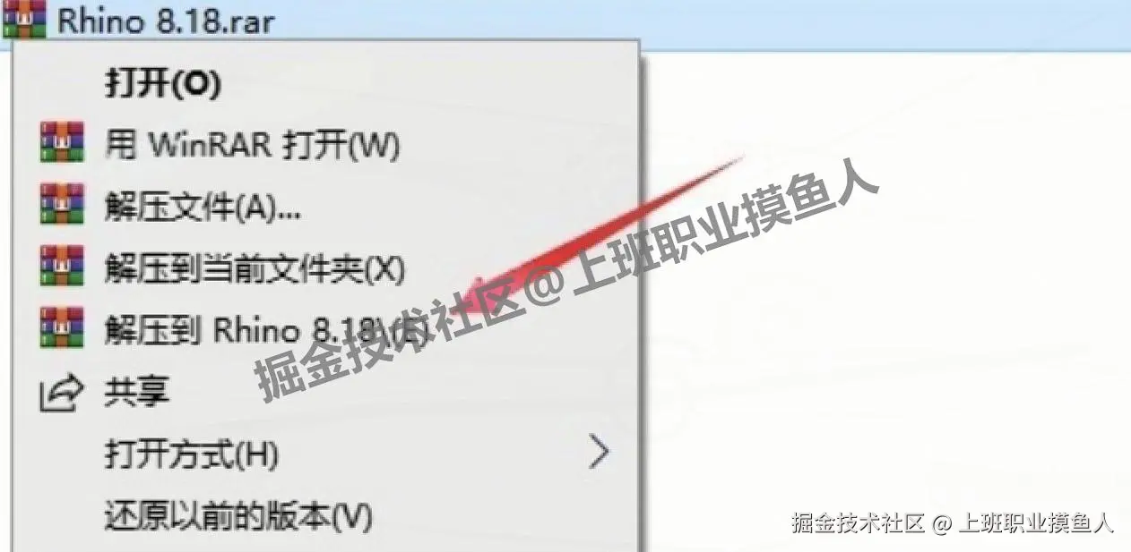 Rhino 8.18 建模神器超详细下载安装教程（含下载地址+安装配置+实用技巧）