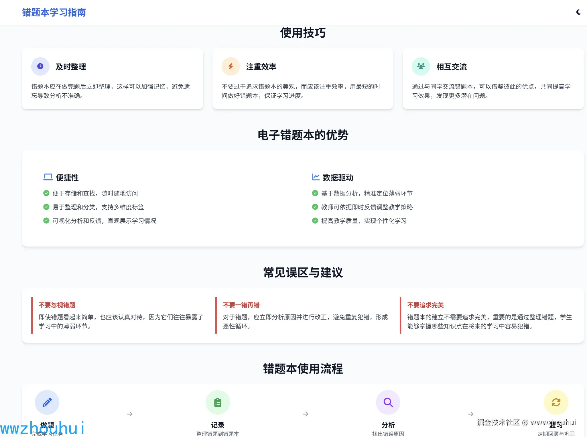 image-20250528152915919