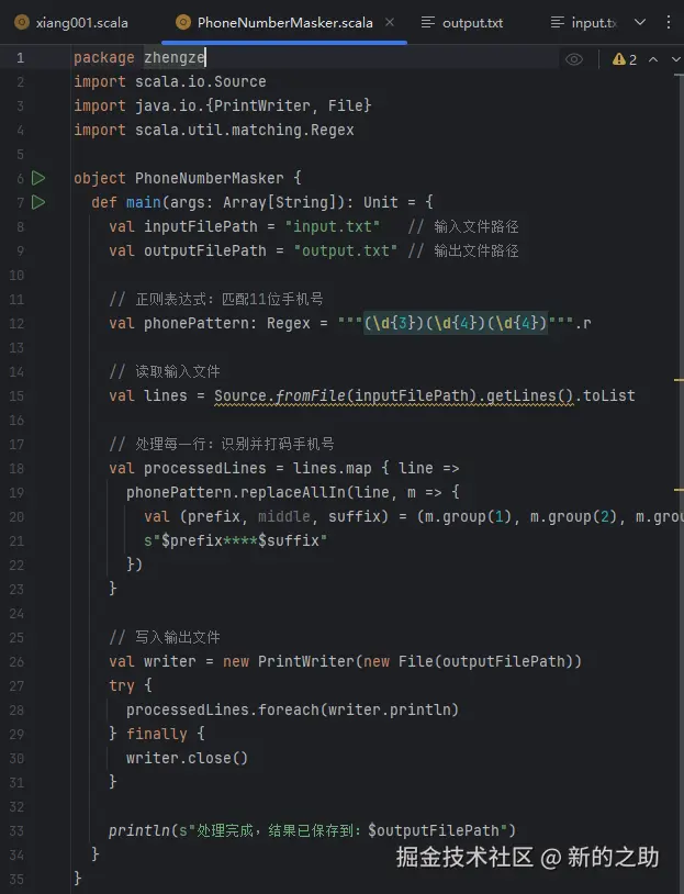 屏幕截图 2025-12-23 103832.png