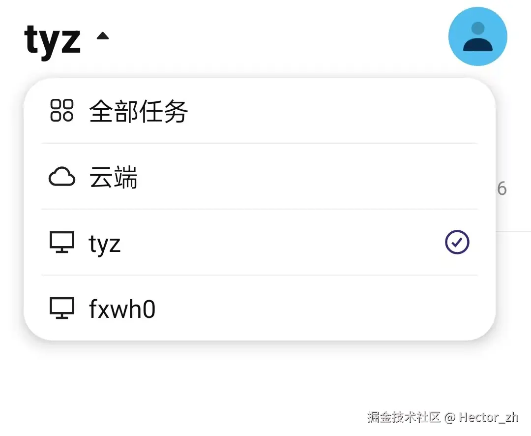01支持云端-手机端-PC端.jpg