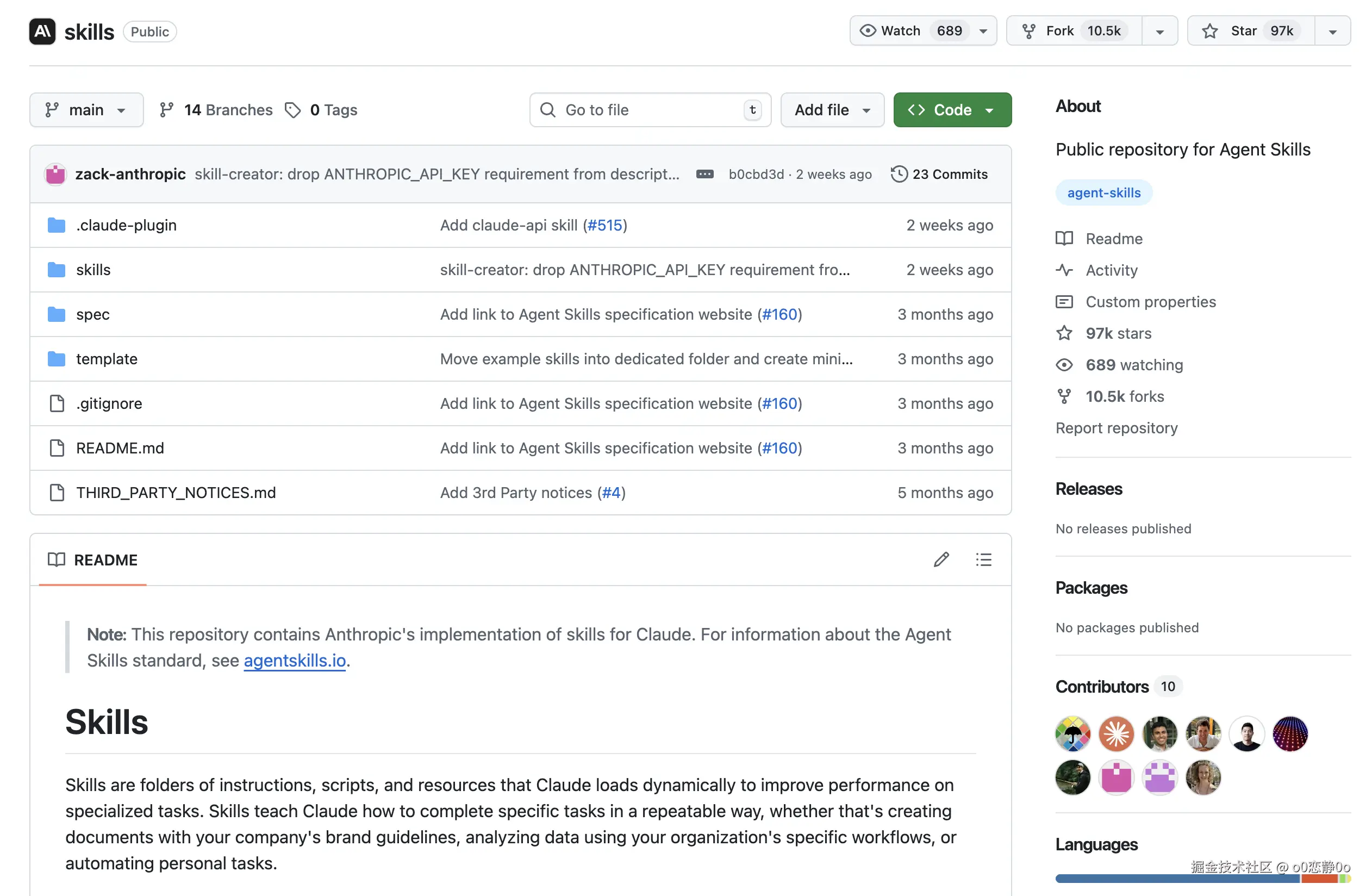 image-20260319110251430