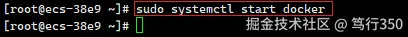 启动Docker