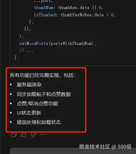 image-20250514164418274.png