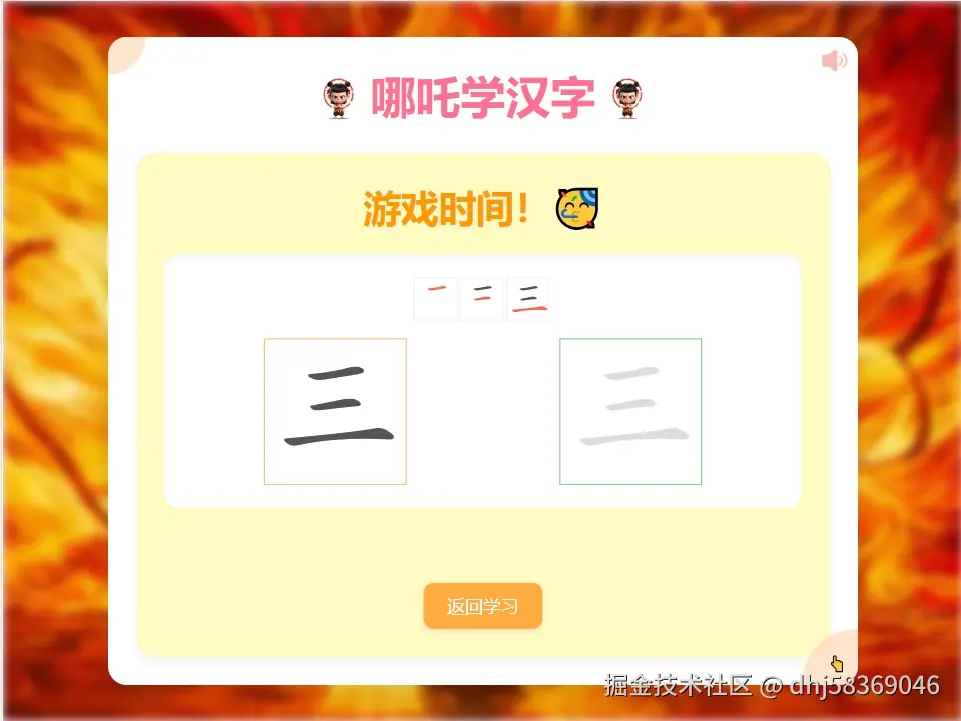 alt 页面控制图