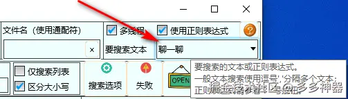 输入要搜索的内容