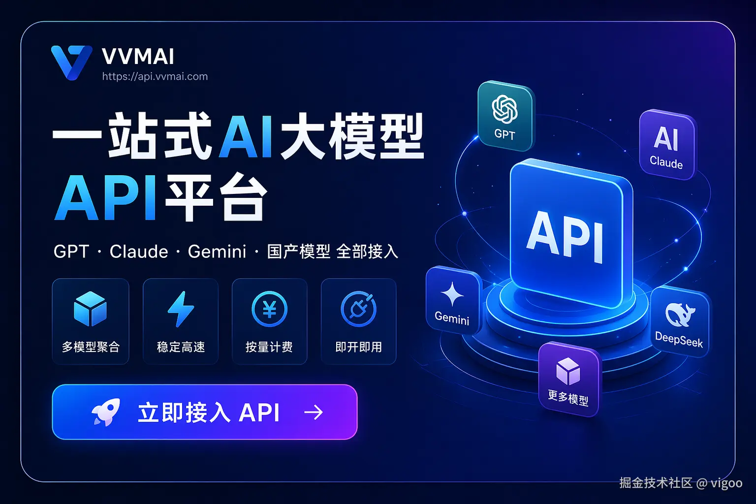 难道我这普通的 OpenAI 账号的图像模型已经是 gpt-image-2 了？